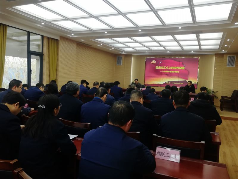 
				   
					黃河同力、騰躍同力舉辦黨委理論學(xué)習(xí)中心組(擴(kuò)大)集體學(xué)習(xí)報告會
				 