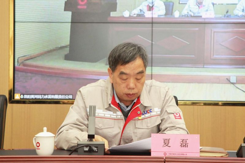 
				   
					黃河同力、騰躍同力召開2022年黨風(fēng)廉政建設(shè)和反腐敗工作會議暨警示教育大會
				 