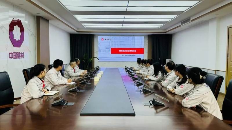 強(qiáng)基固本 提質(zhì)增效｜黃河同力全力開展制度廢改立專項優(yōu)化行動